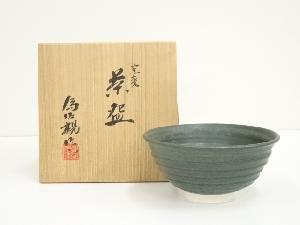 京焼　松本為佐視造　窯変茶碗（共箱）